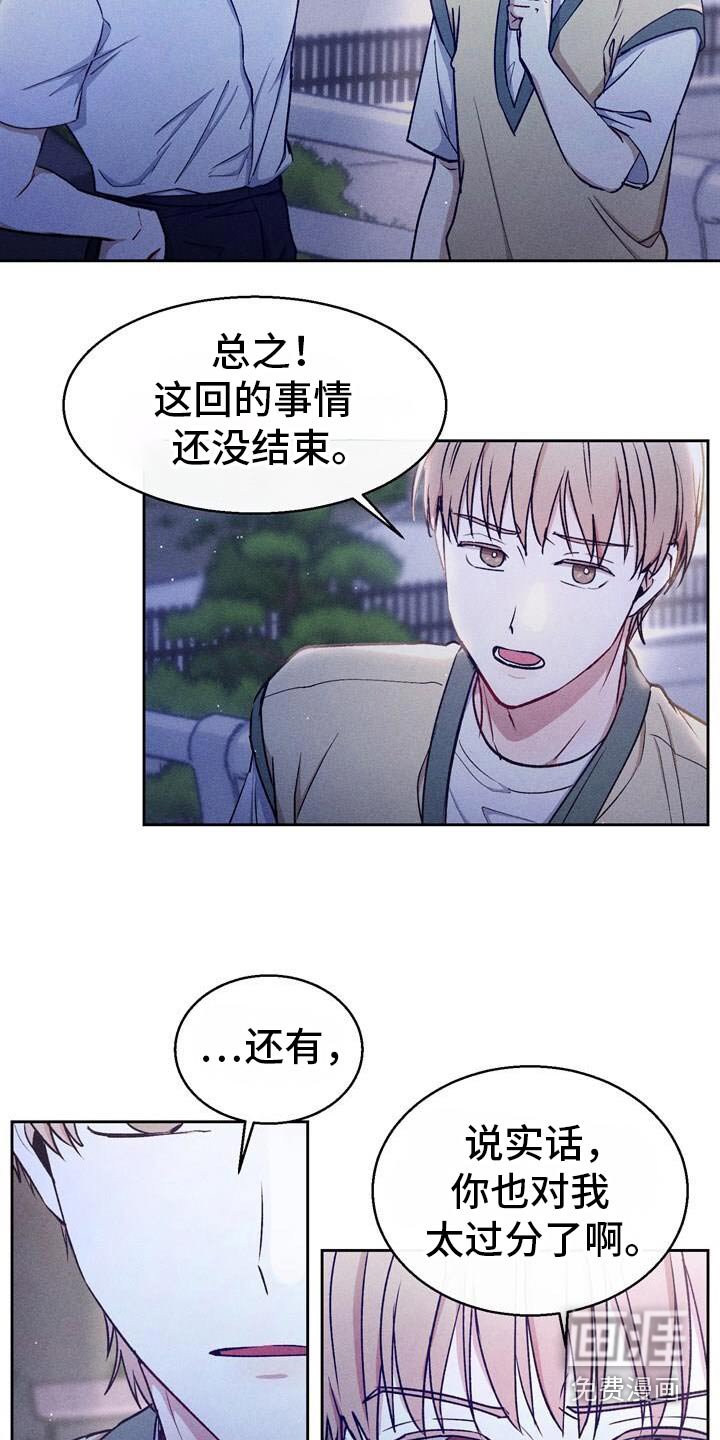 第55章：多吃点