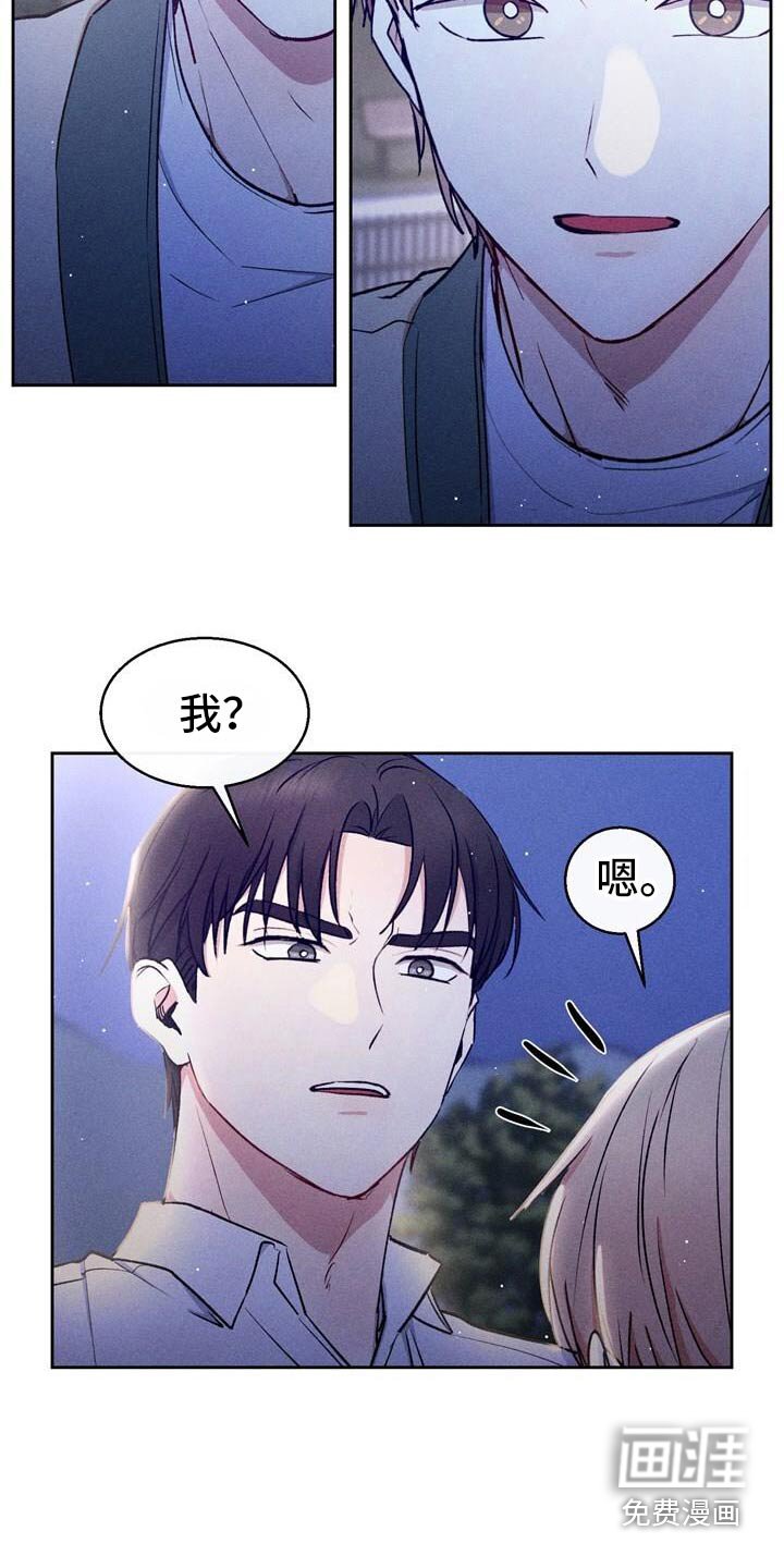 第55章：多吃点