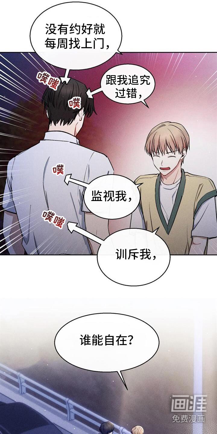 第55章：多吃点