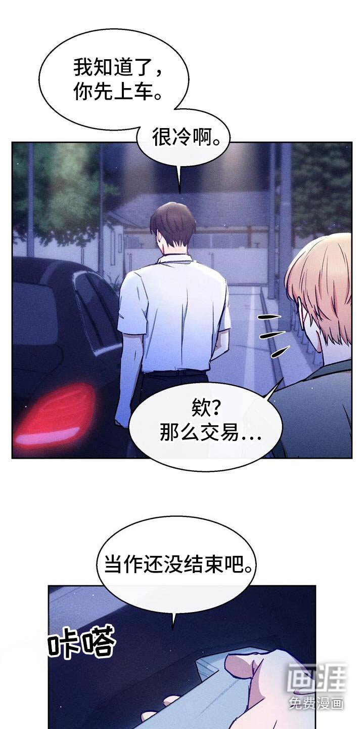 第55章：多吃点