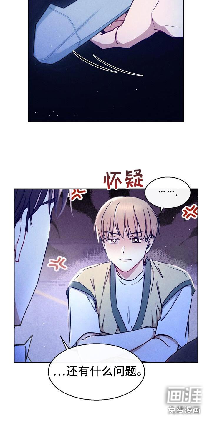 第55章：多吃点