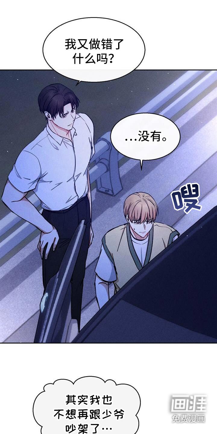 第55章：多吃点