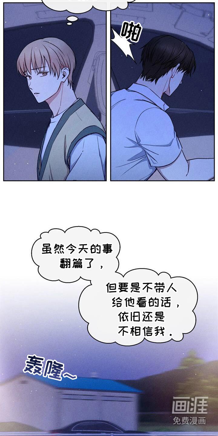 第55章：多吃点