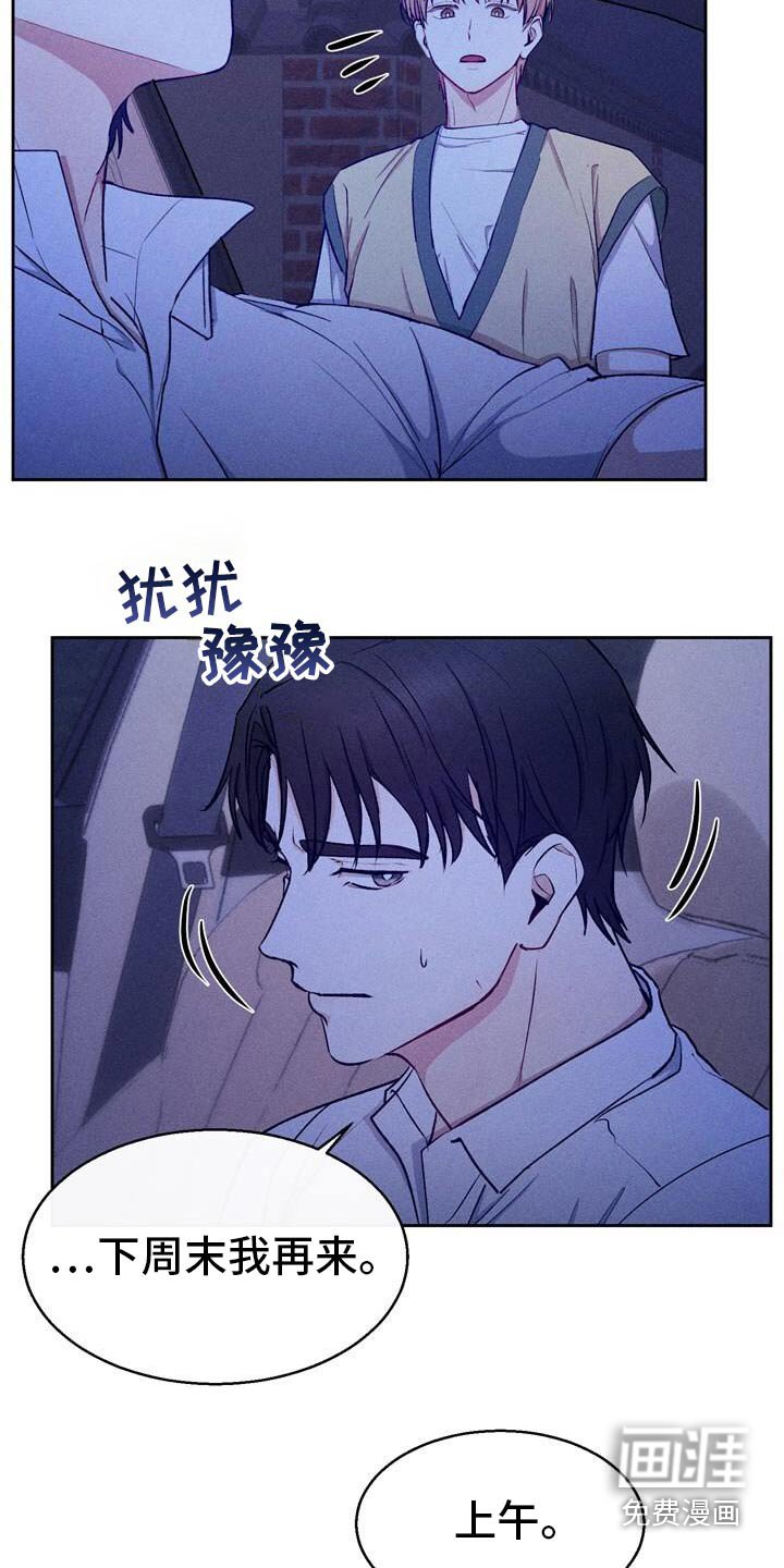 第55章：多吃点