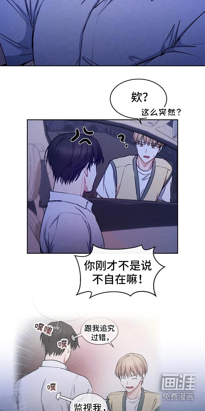 第55章：多吃点
