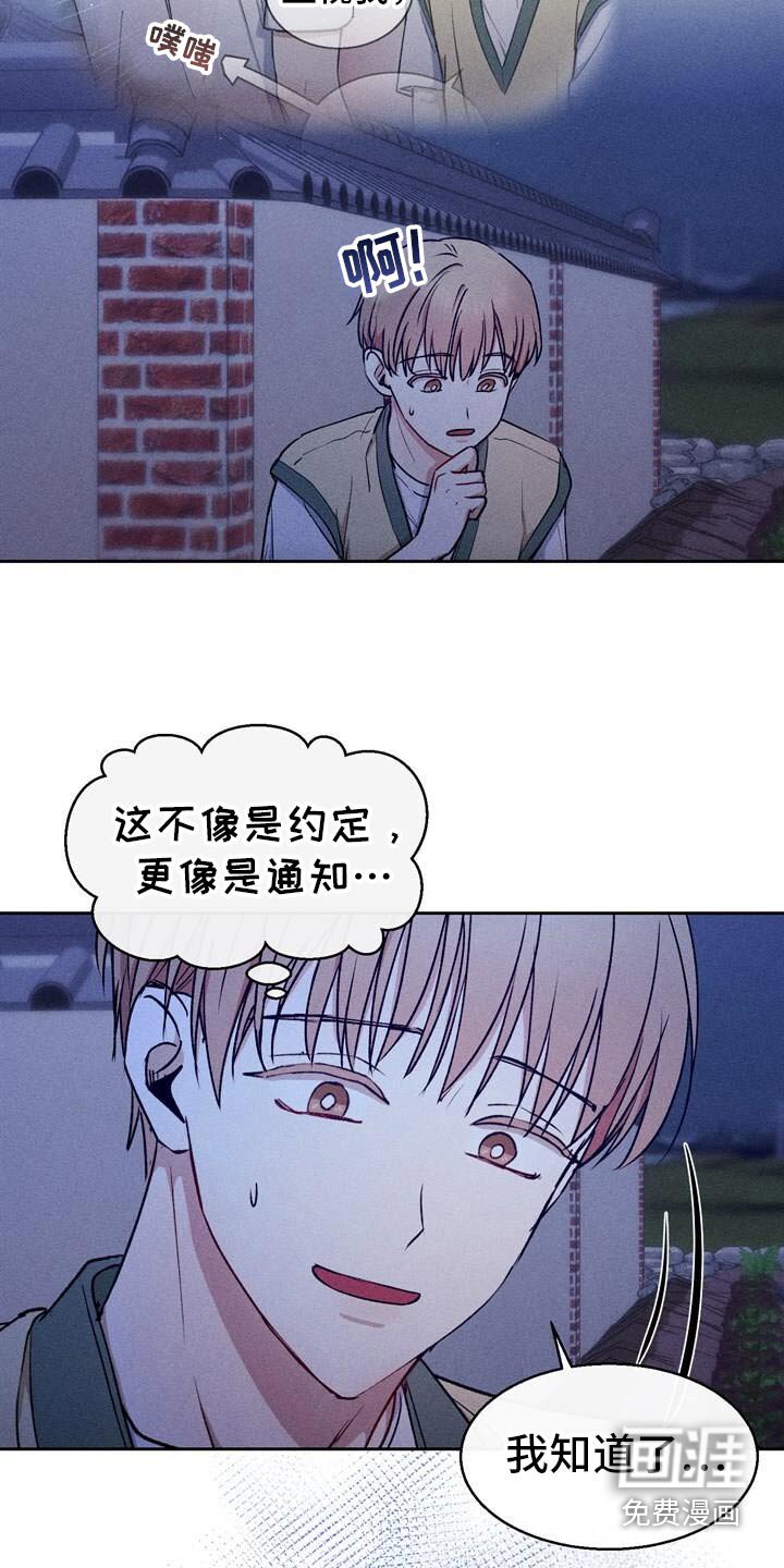 第55章：多吃点