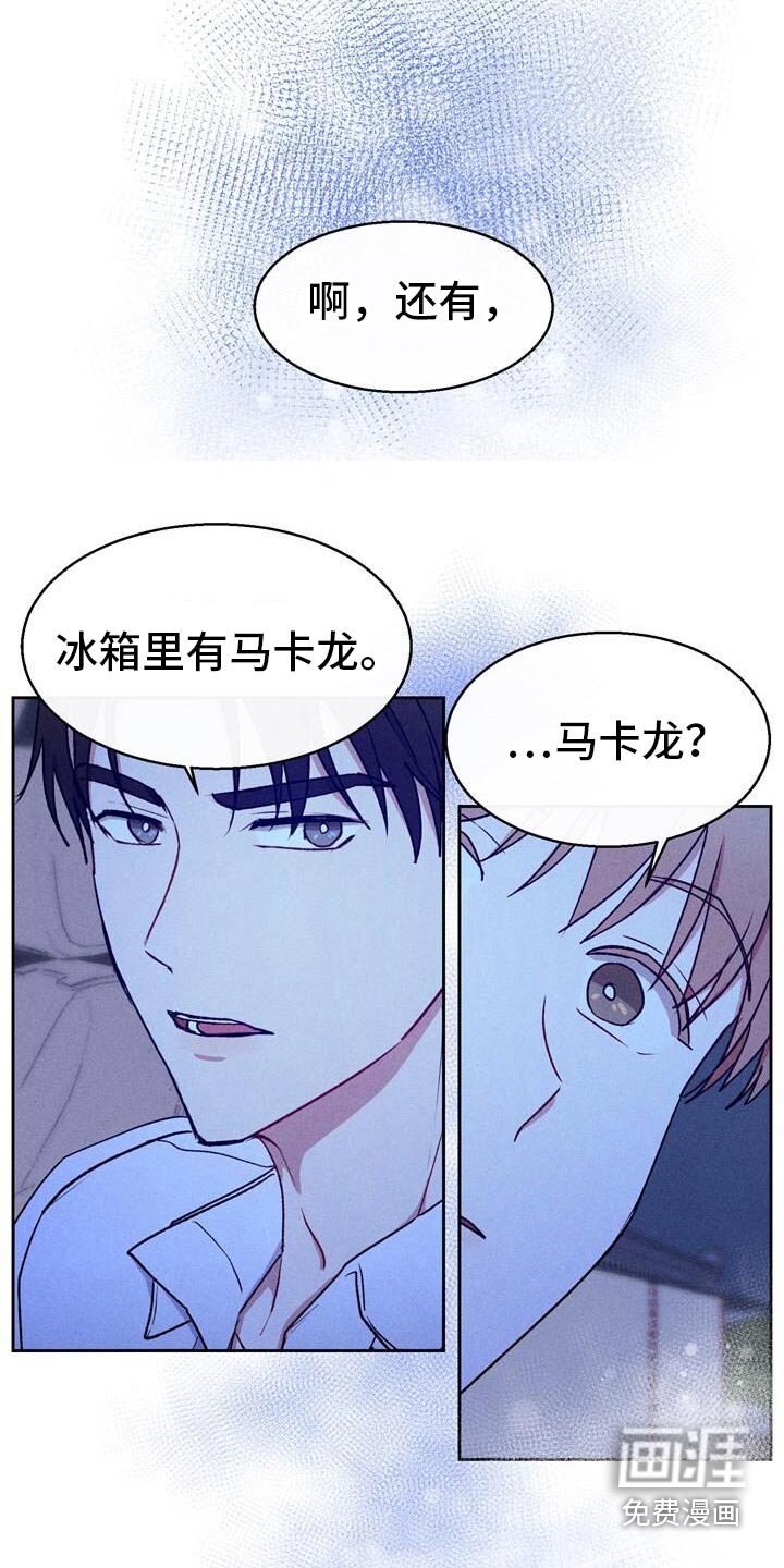 第55章：多吃点