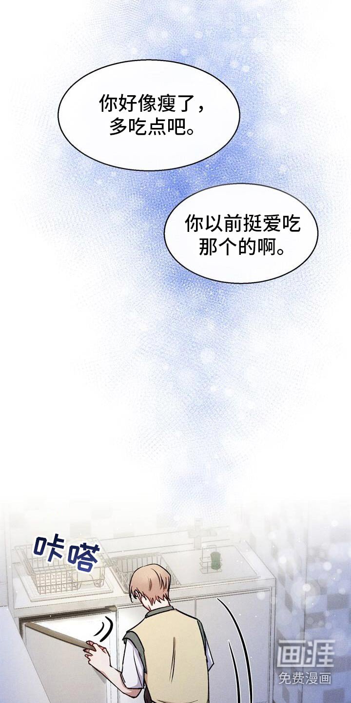 第55章：多吃点