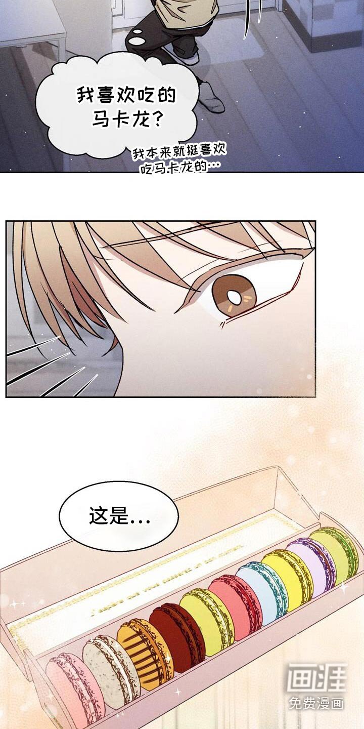 第55章：多吃点