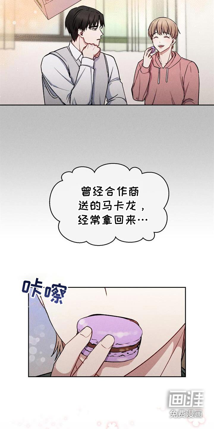 第55章：多吃点