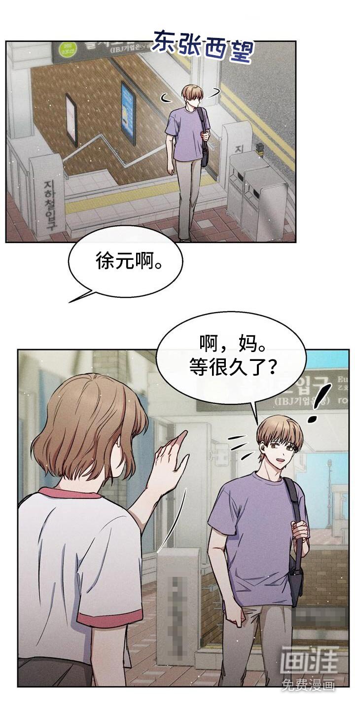第56章：检查