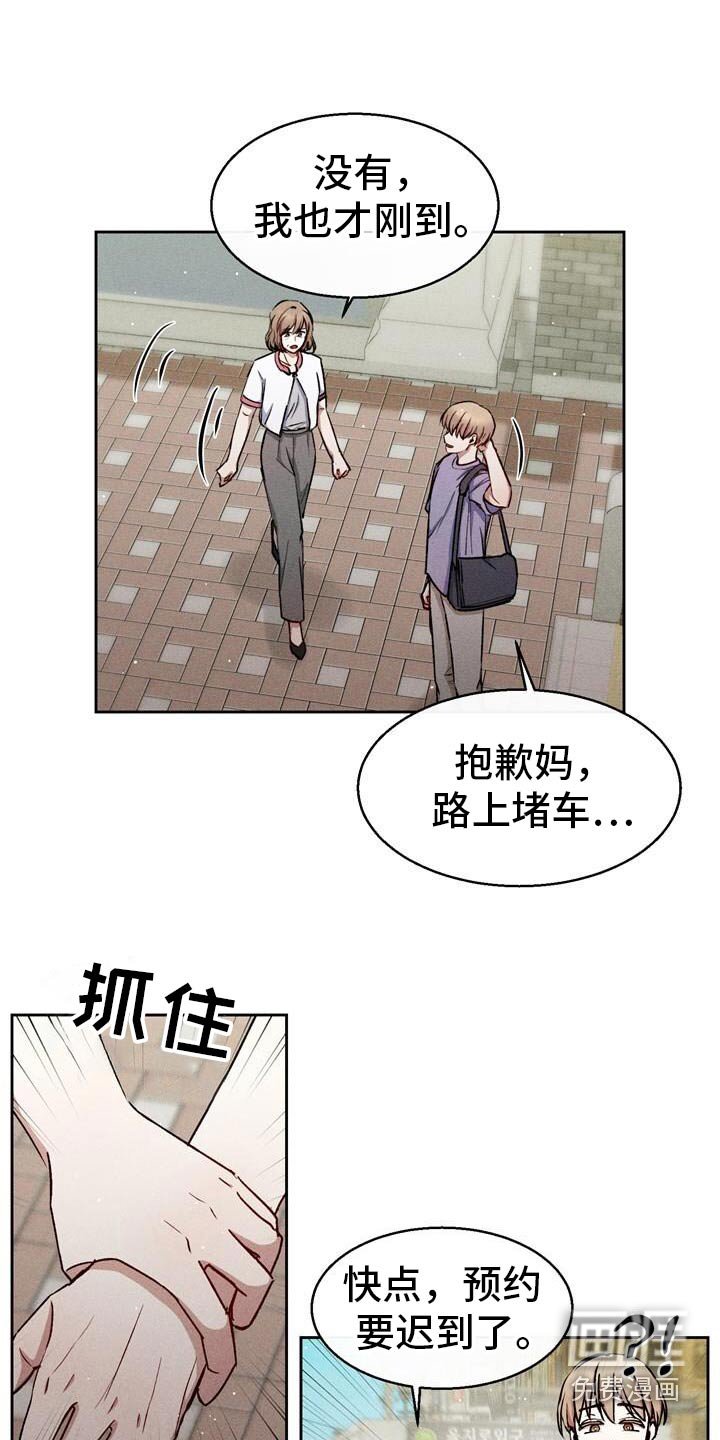 第56章：检查