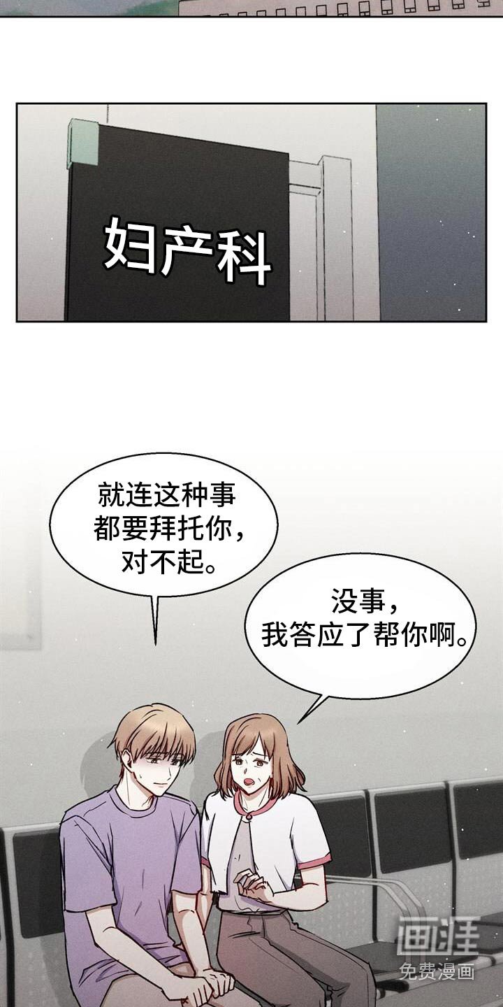 第56章：检查