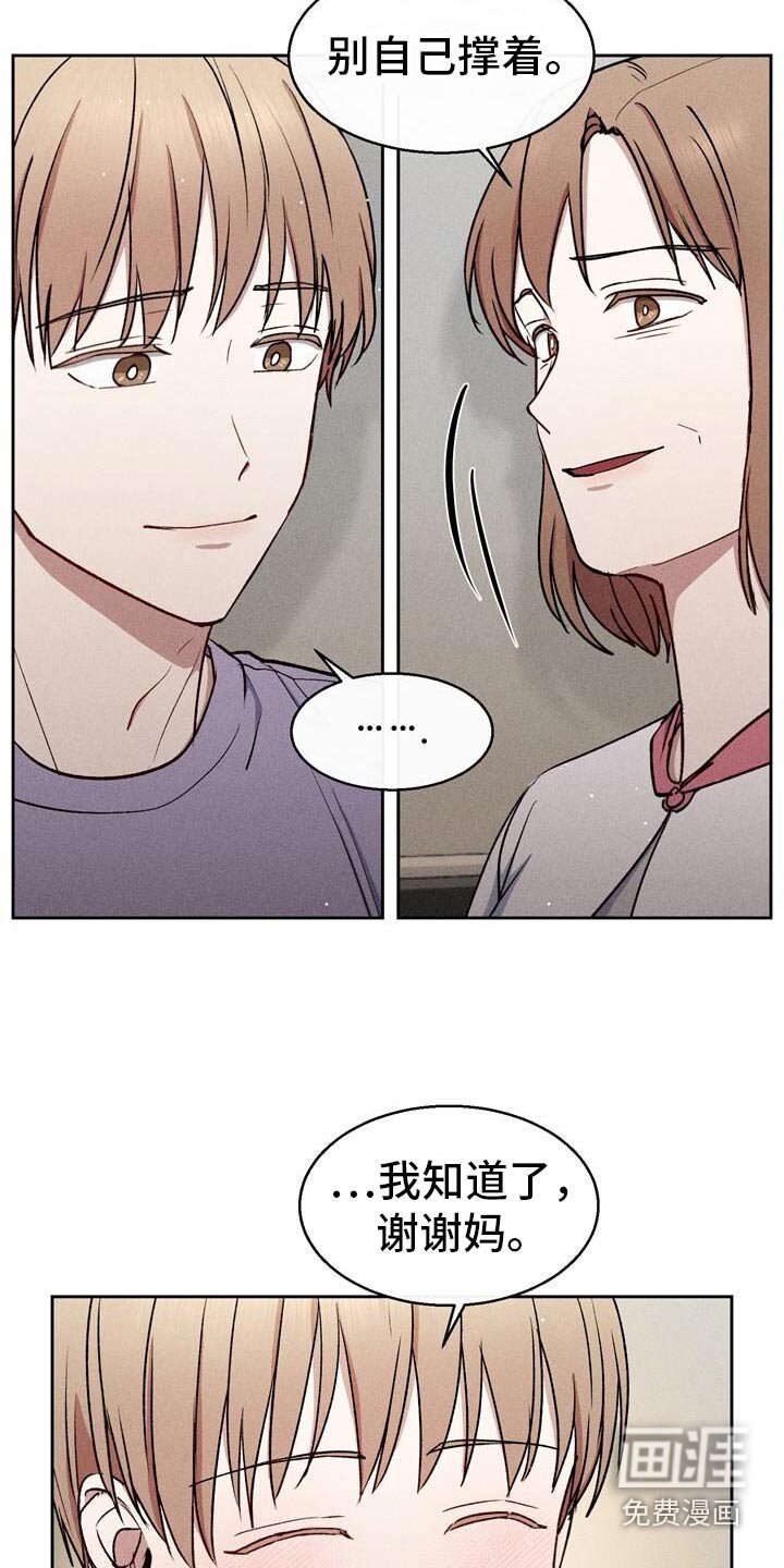 第56章：检查