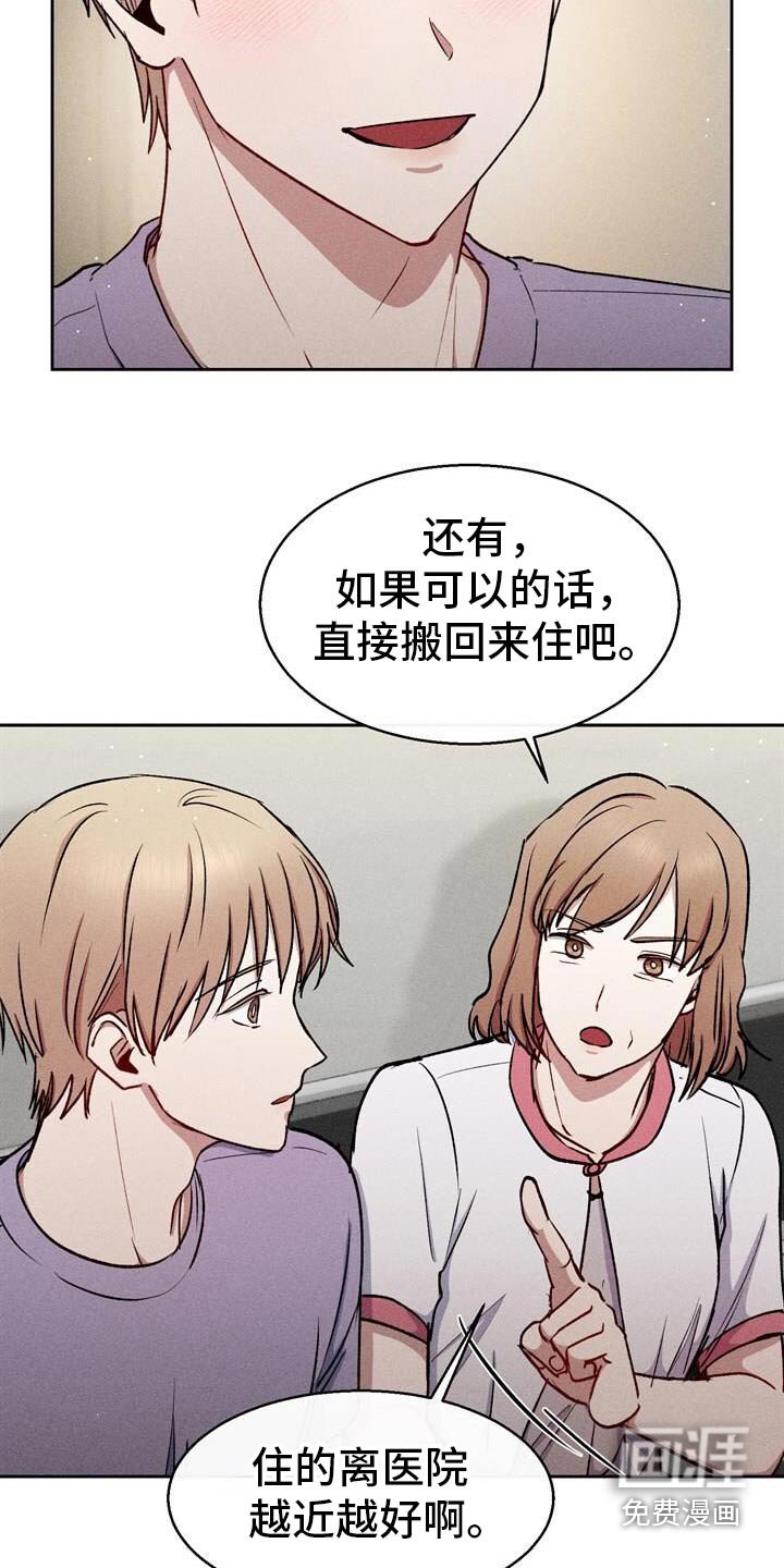 第56章：检查