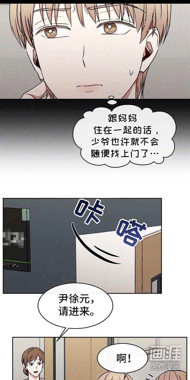 第56章：检查