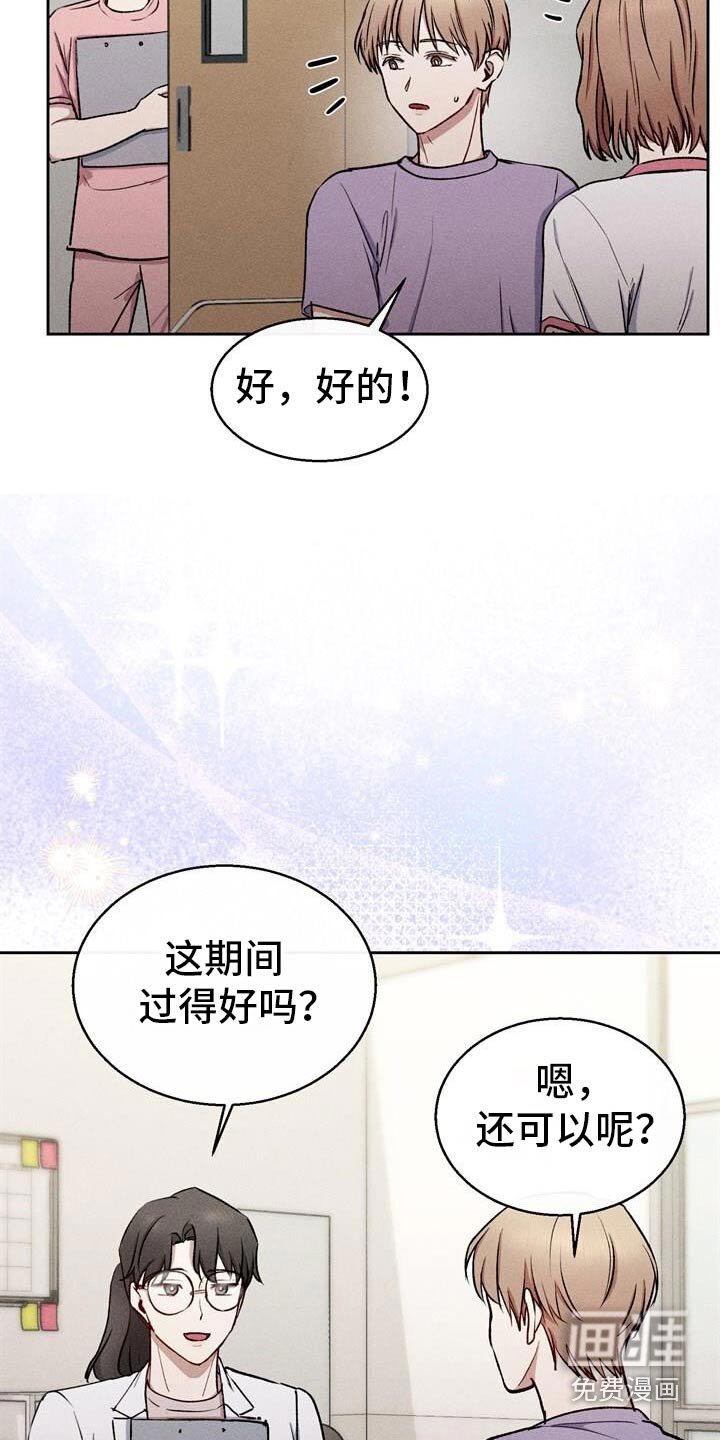 第56章：检查