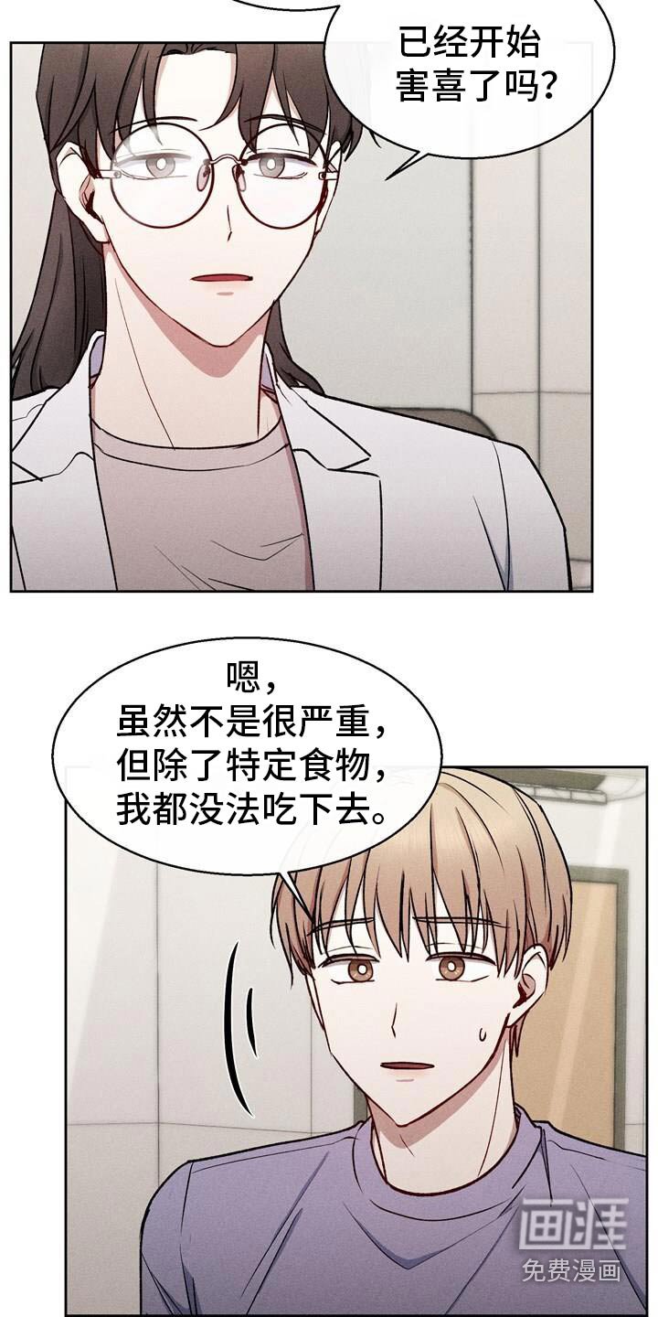 第56章：检查