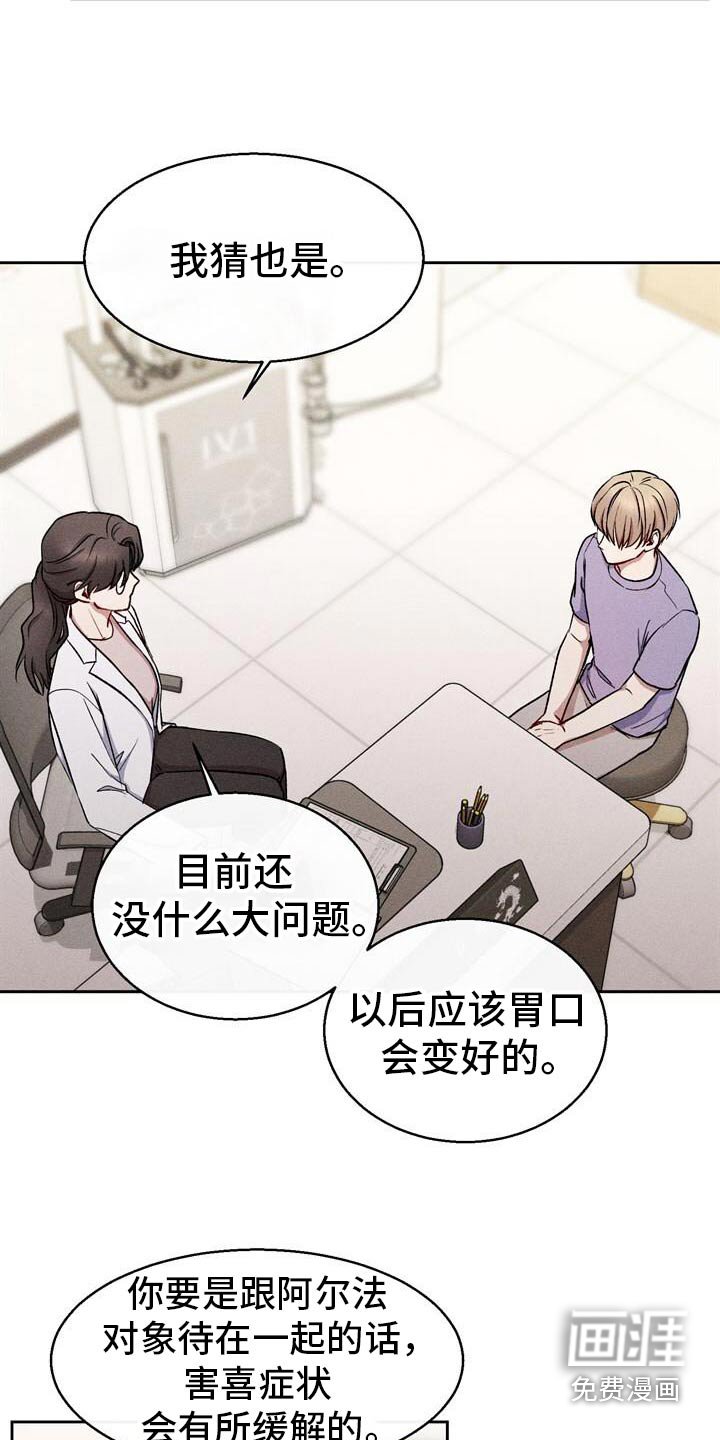 第56章：检查
