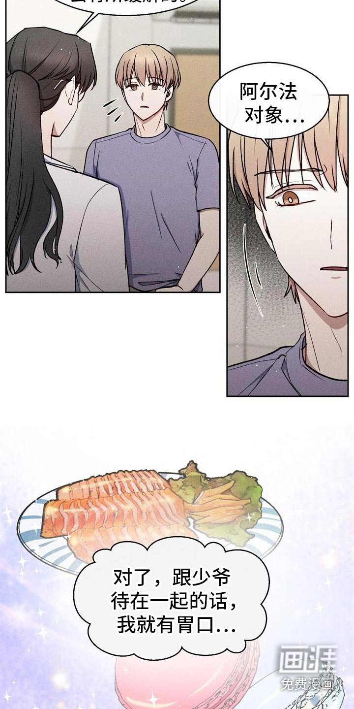 第56章：检查