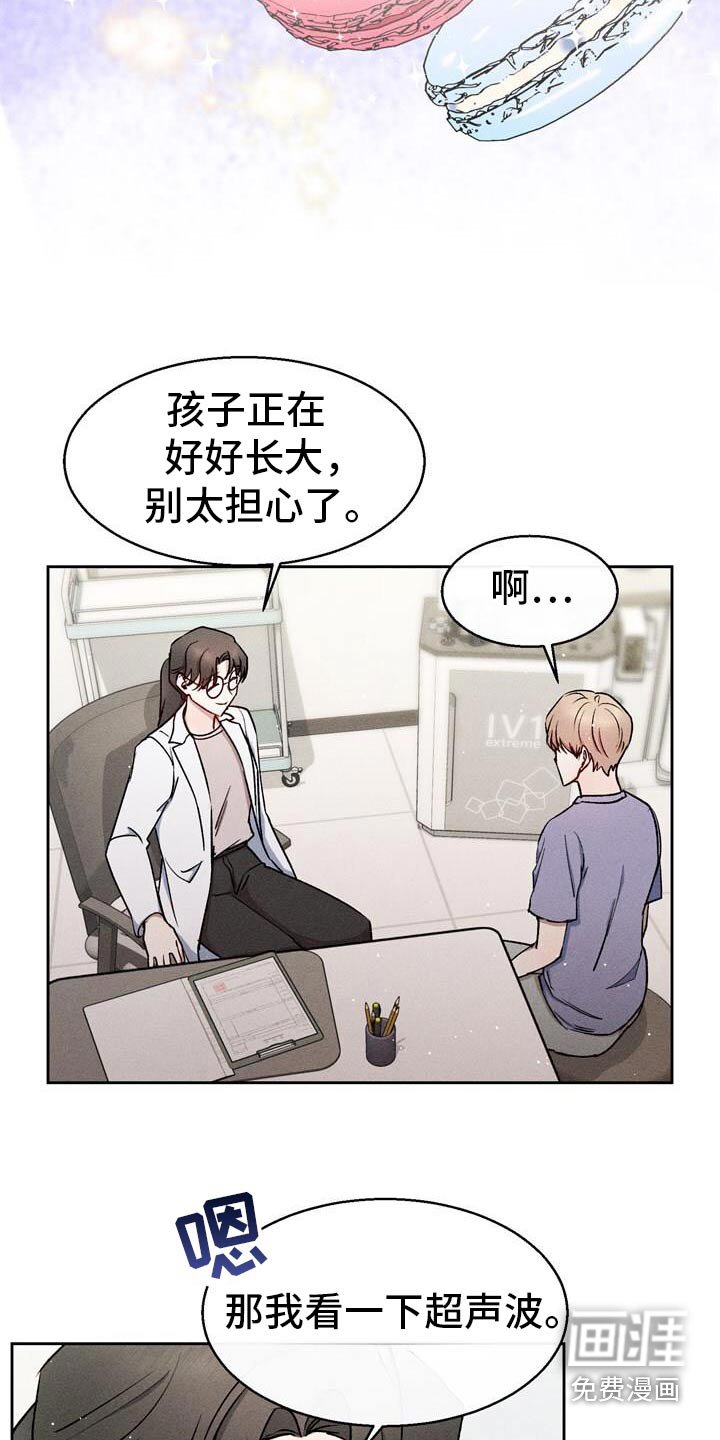 第56章：检查