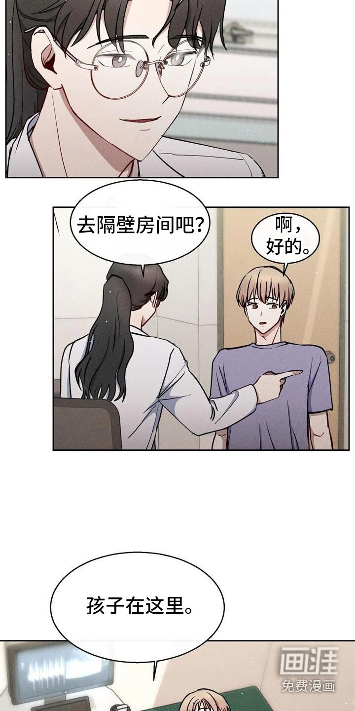 第56章：检查