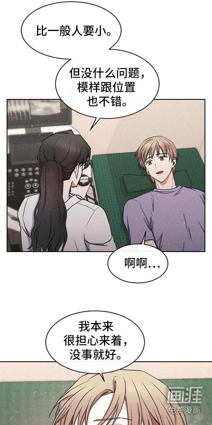 第56章：检查