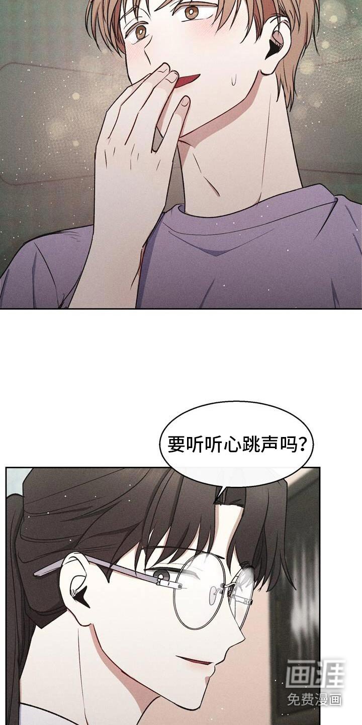 第56章：检查