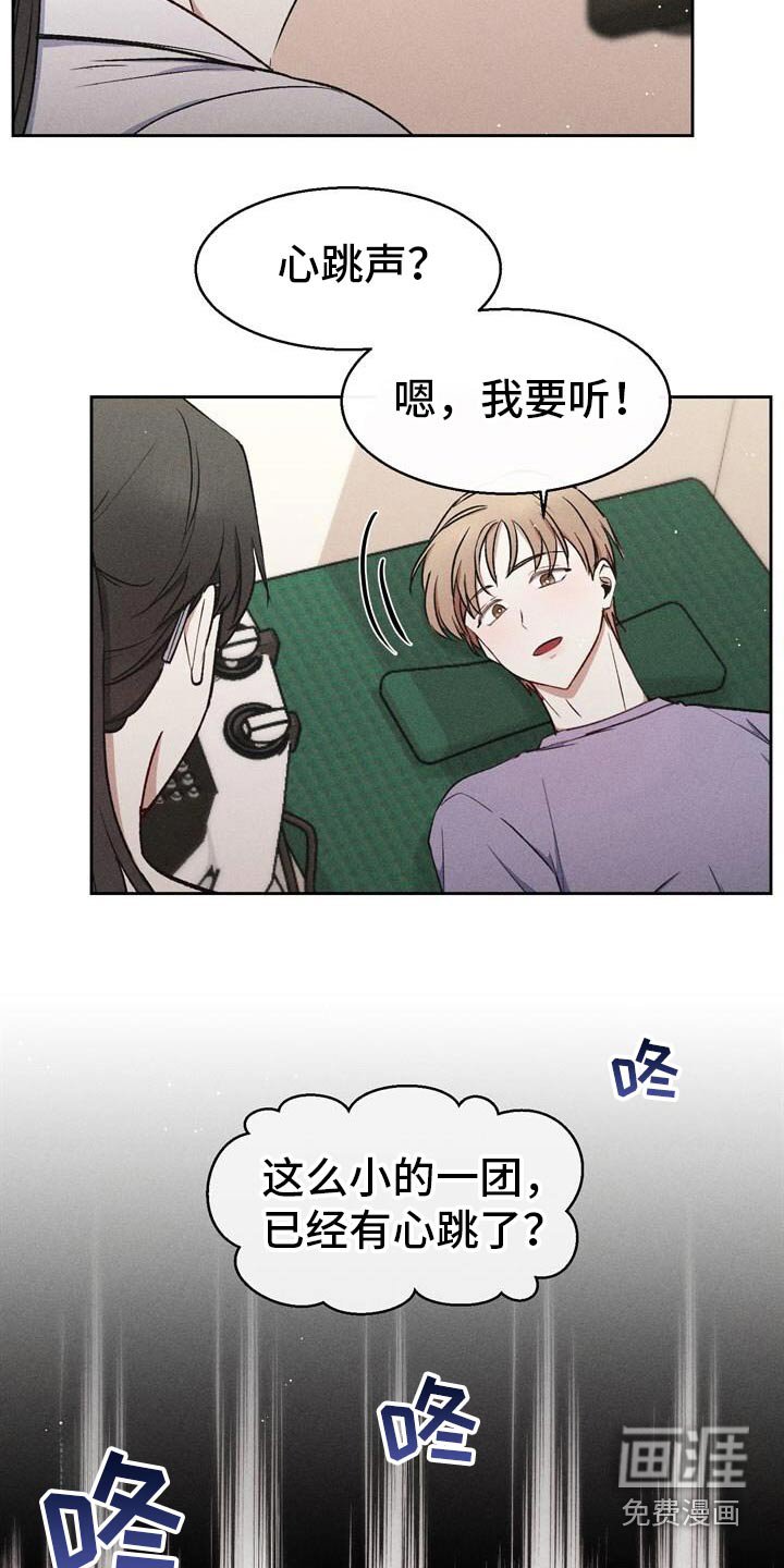 第56章：检查