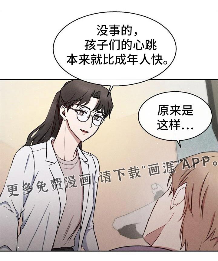 第56章：检查