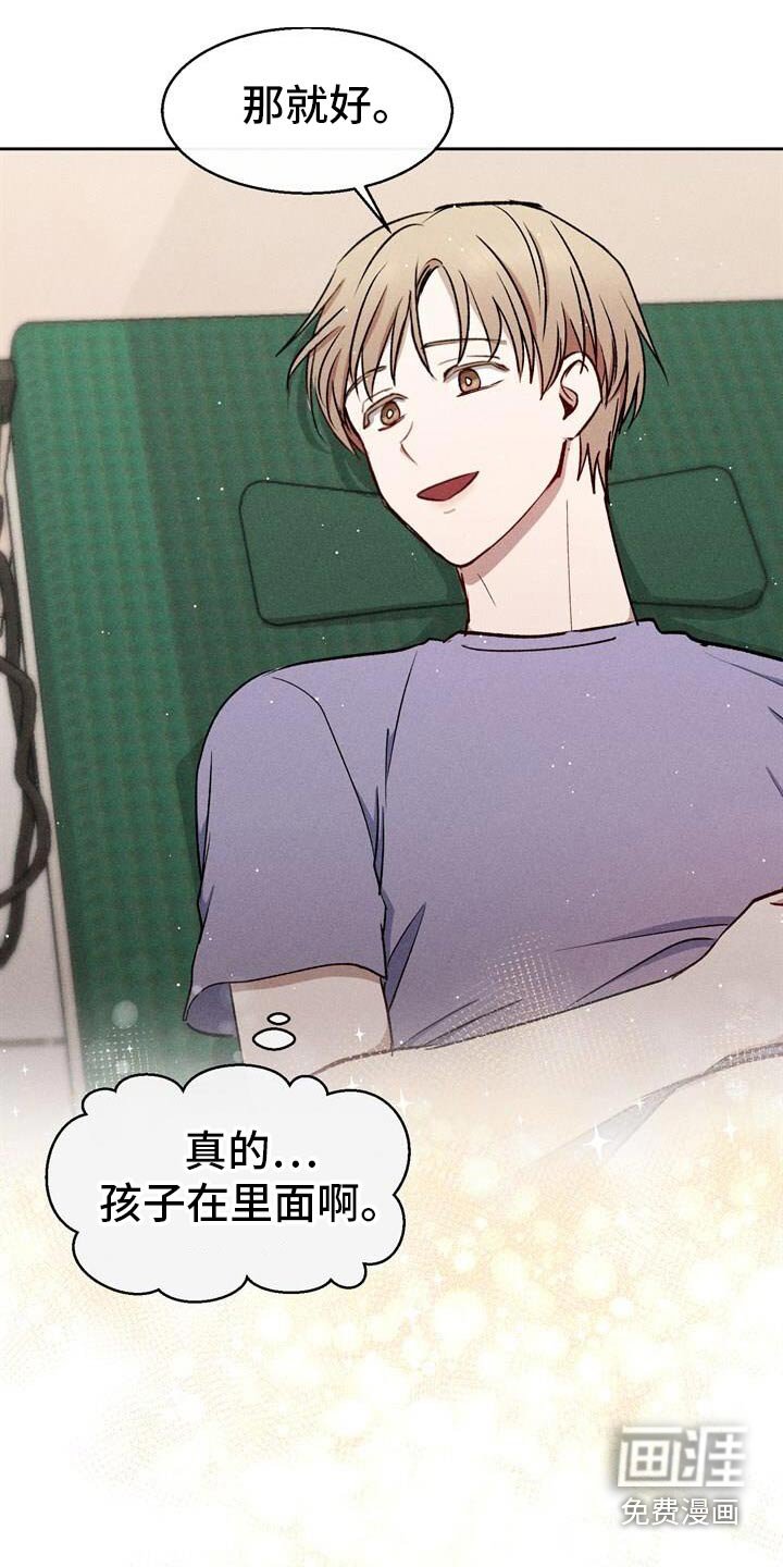 第57章：胎名