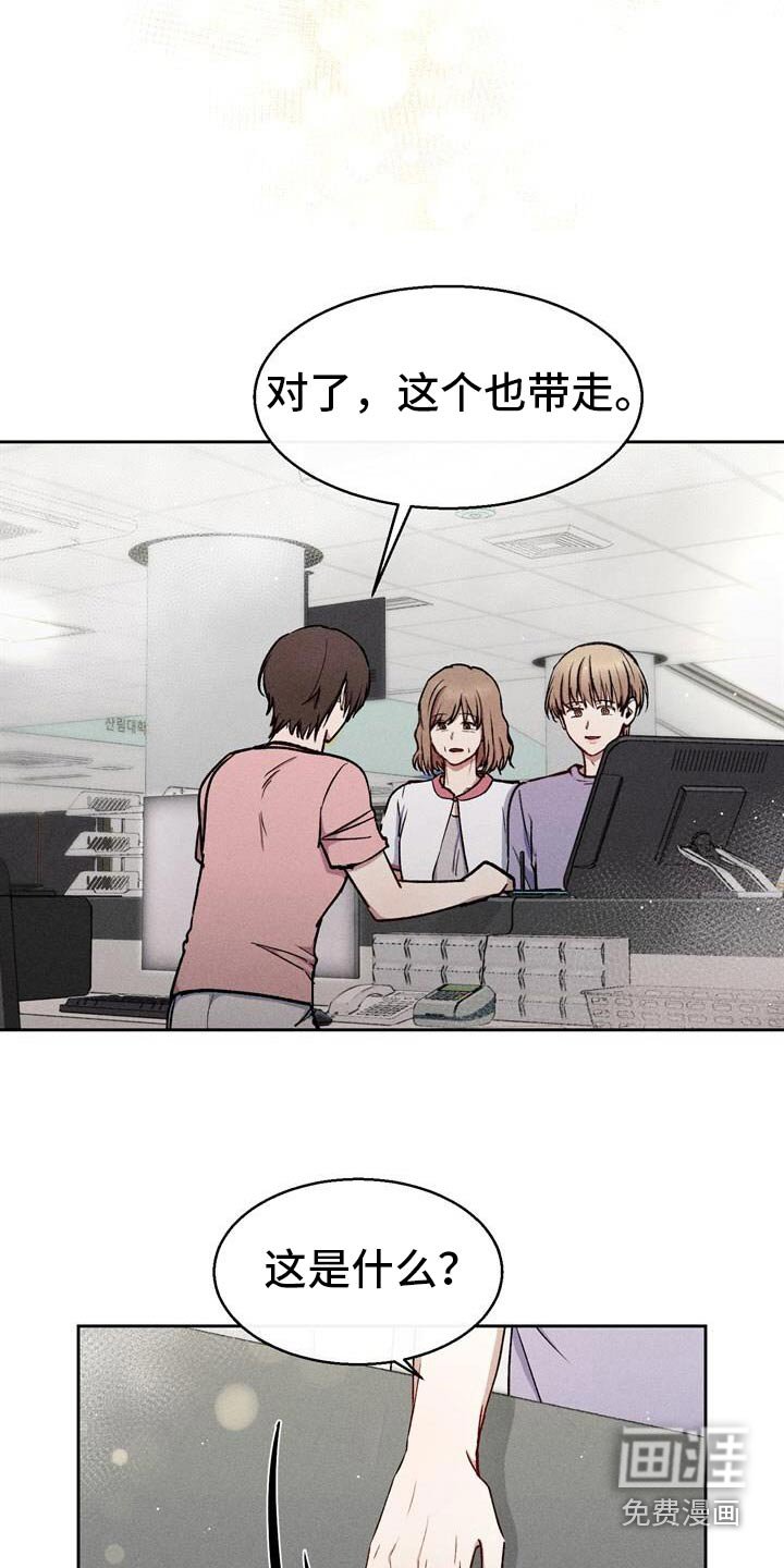 第57章：胎名