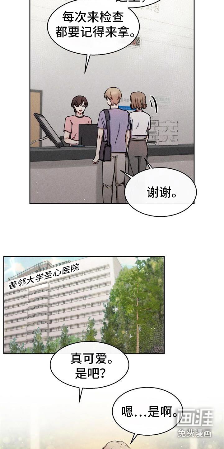 第57章：胎名