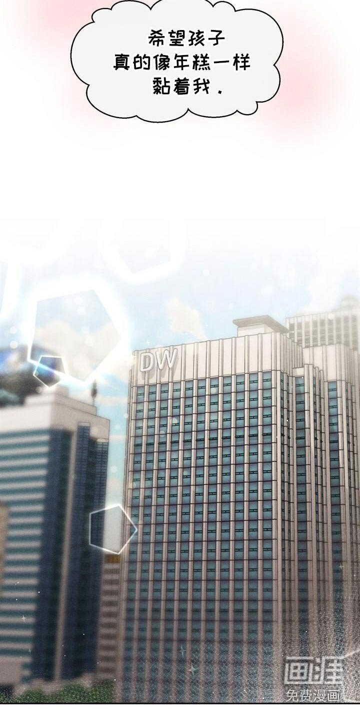 第57章：胎名