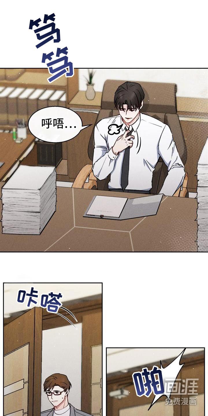 第57章：胎名