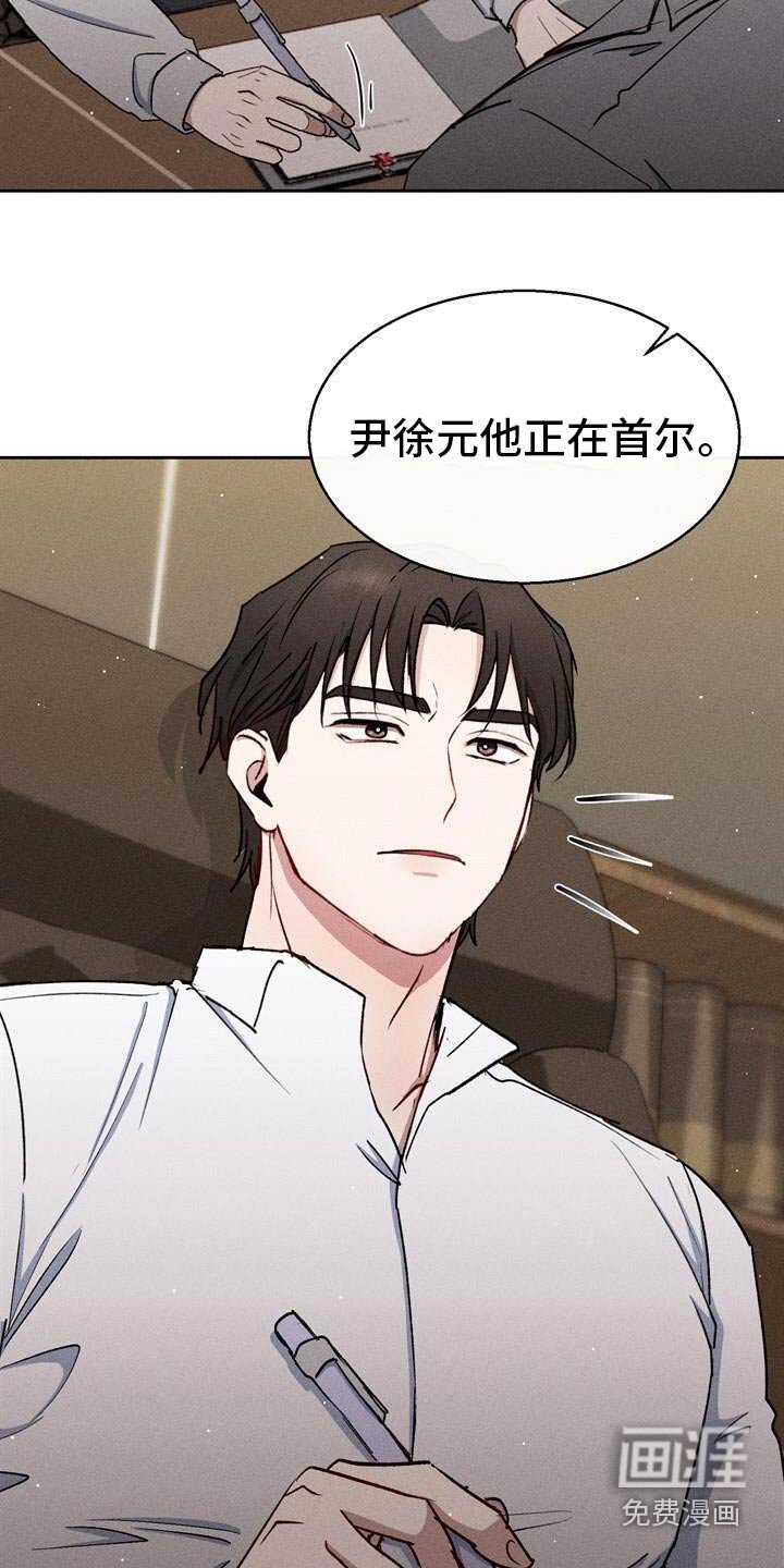 第57章：胎名