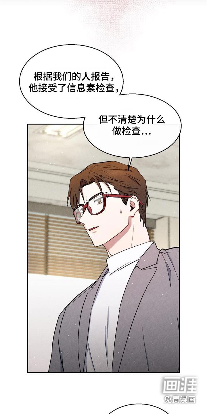 第58章：在外面