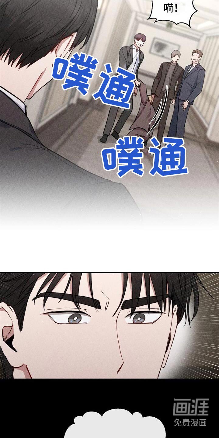 第58章：在外面