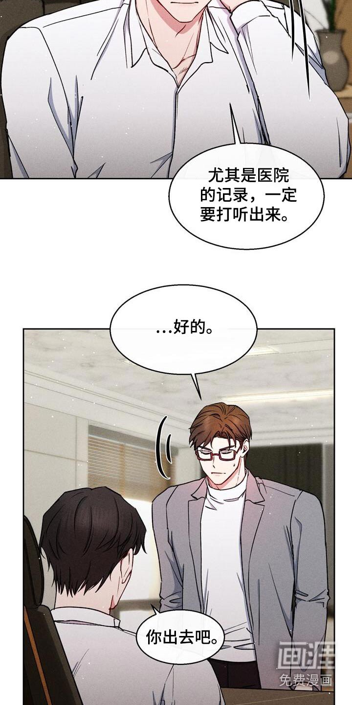 第58章：在外面