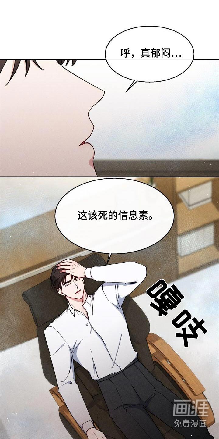 第58章：在外面