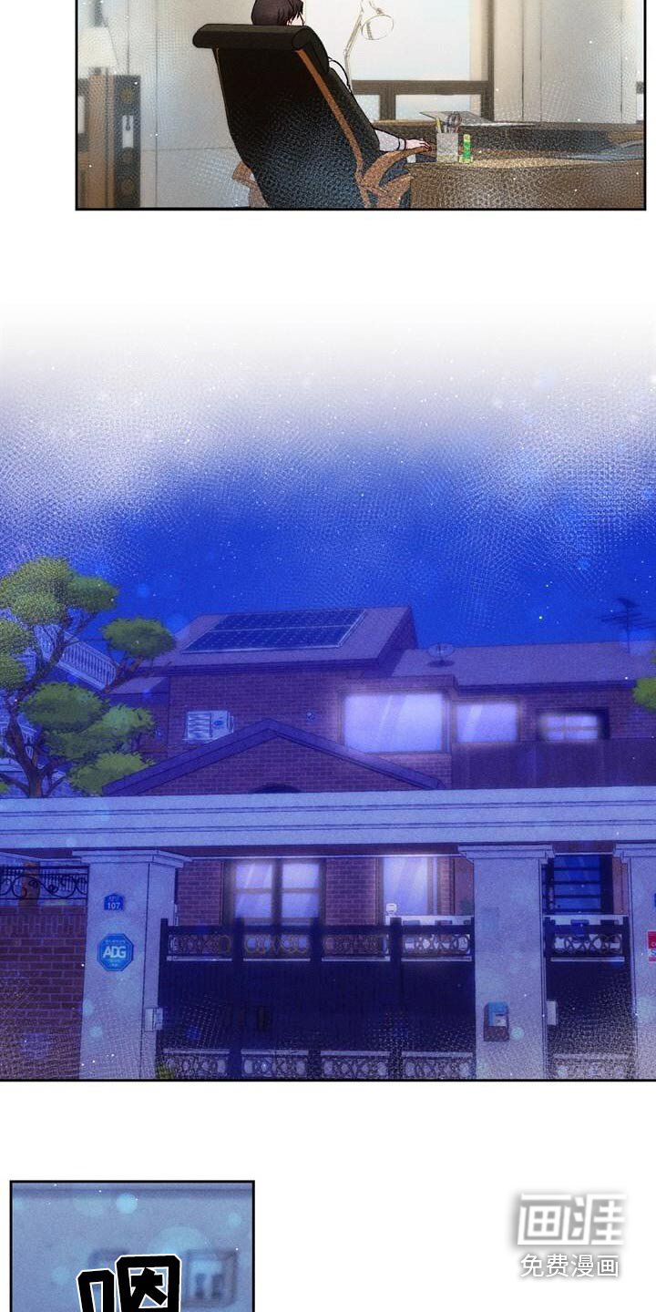 第58章：在外面