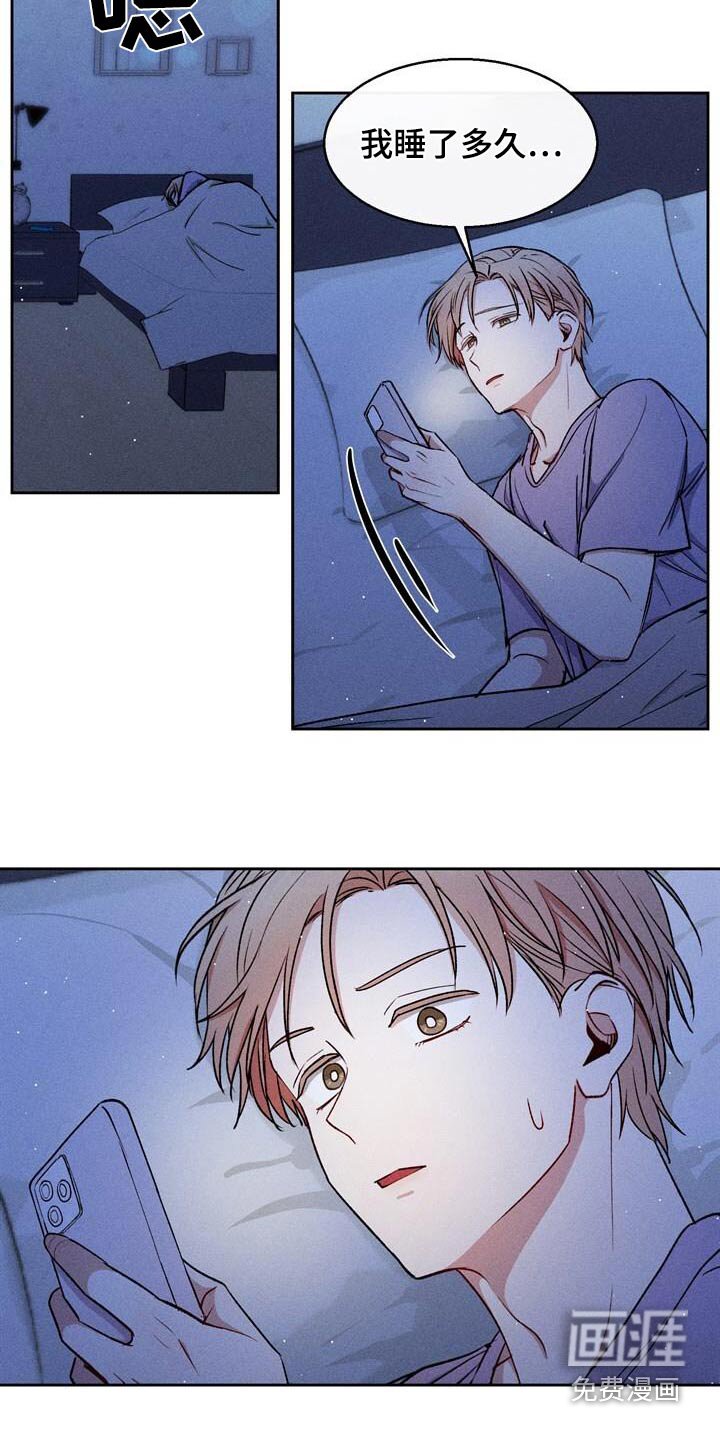 第58章：在外面