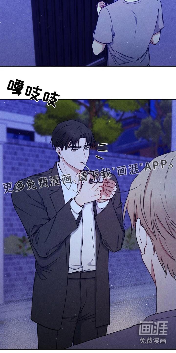 第58章：在外面