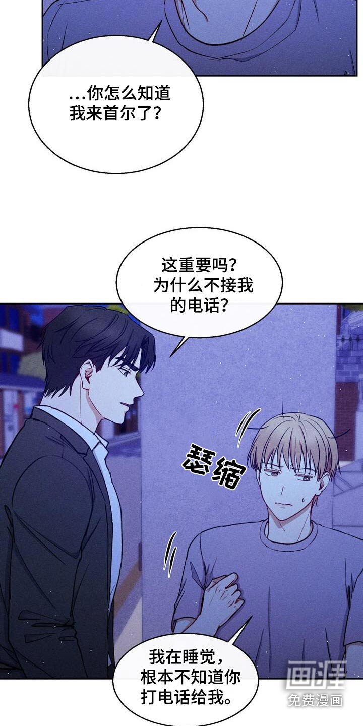 第59章：没有你