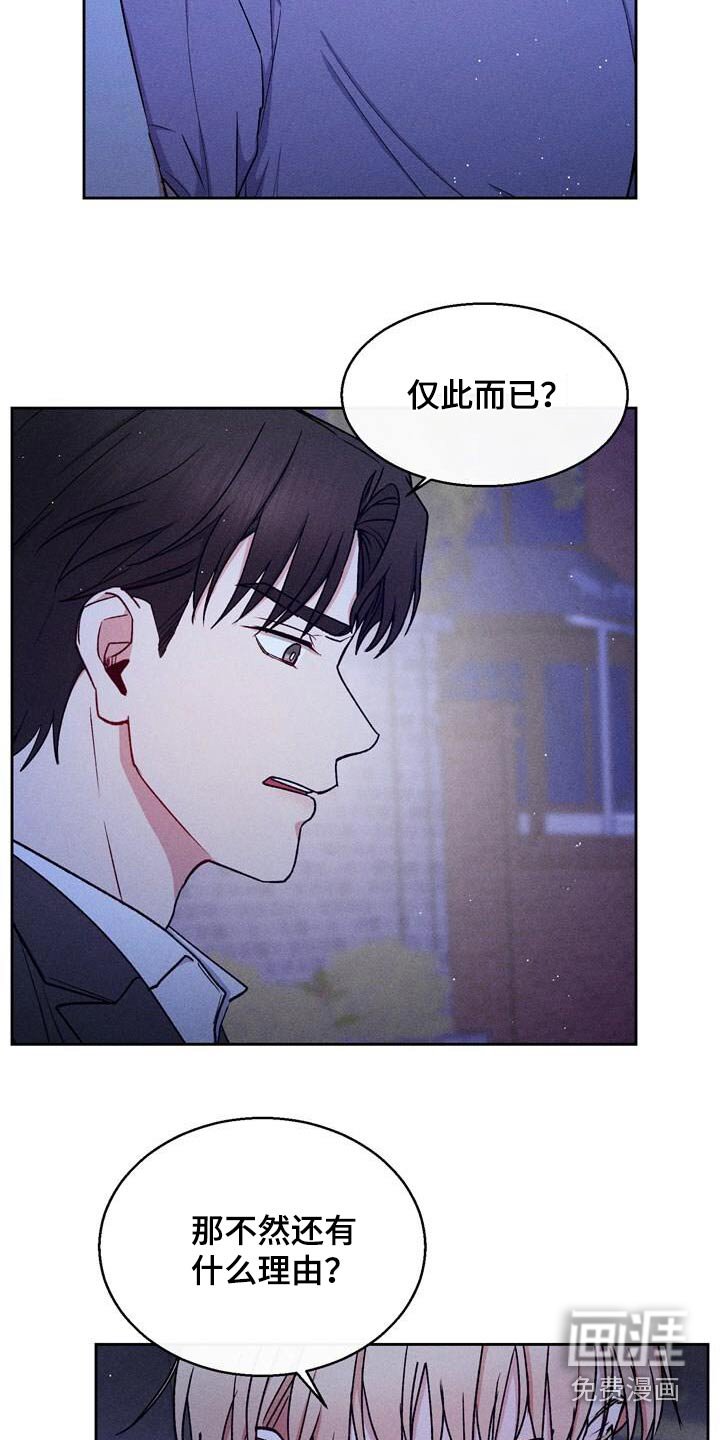 第59章：没有你