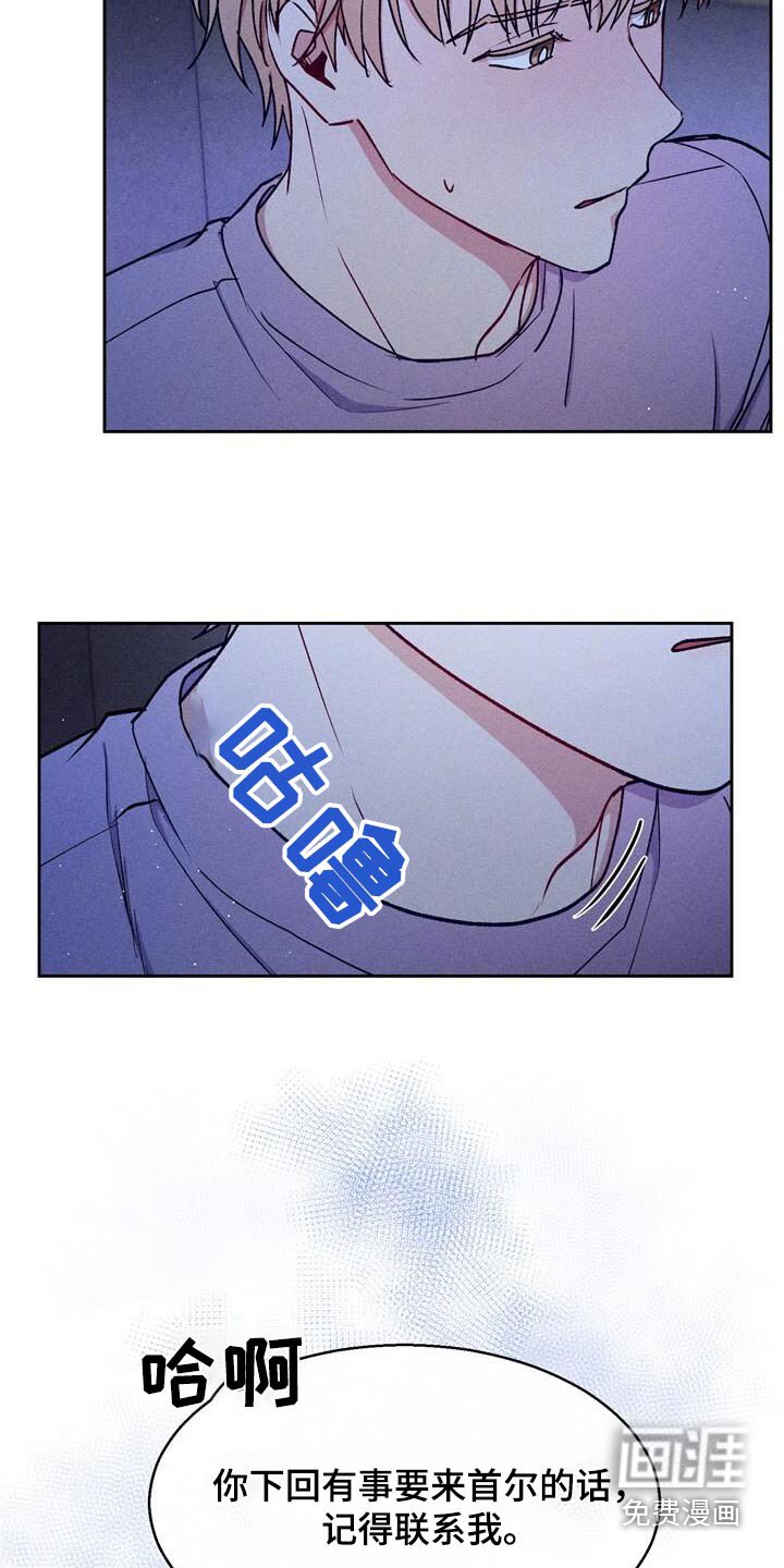 第59章：没有你