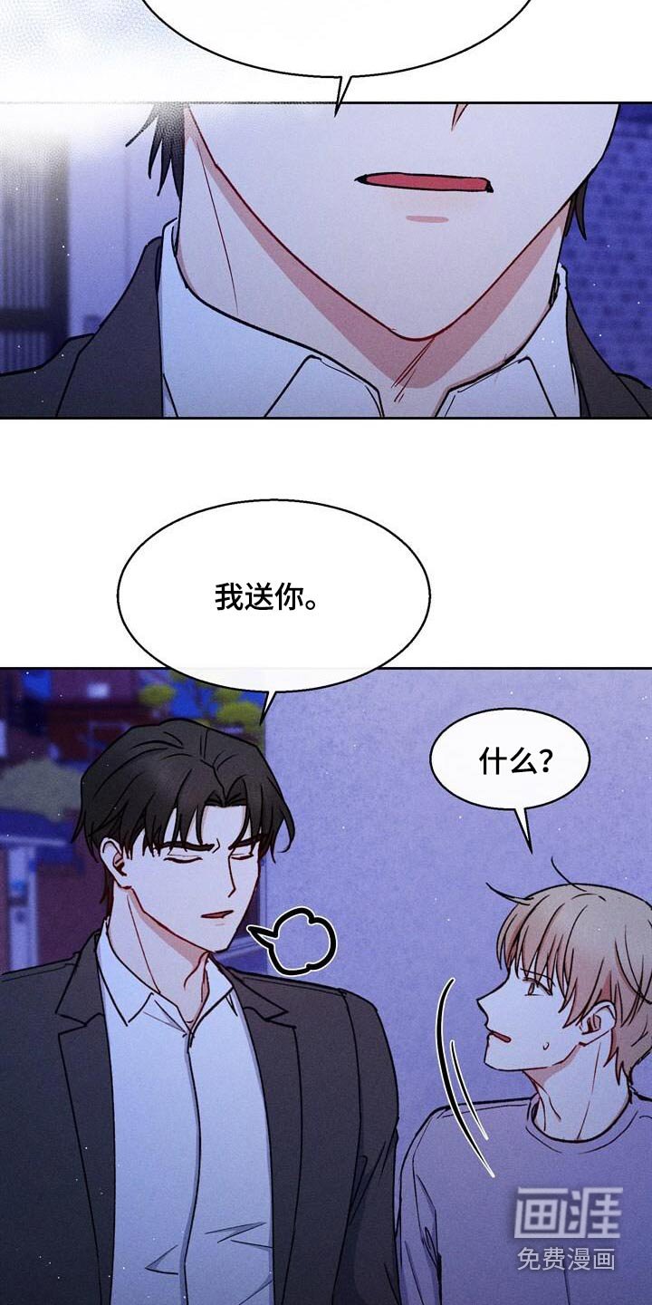 第59章：没有你