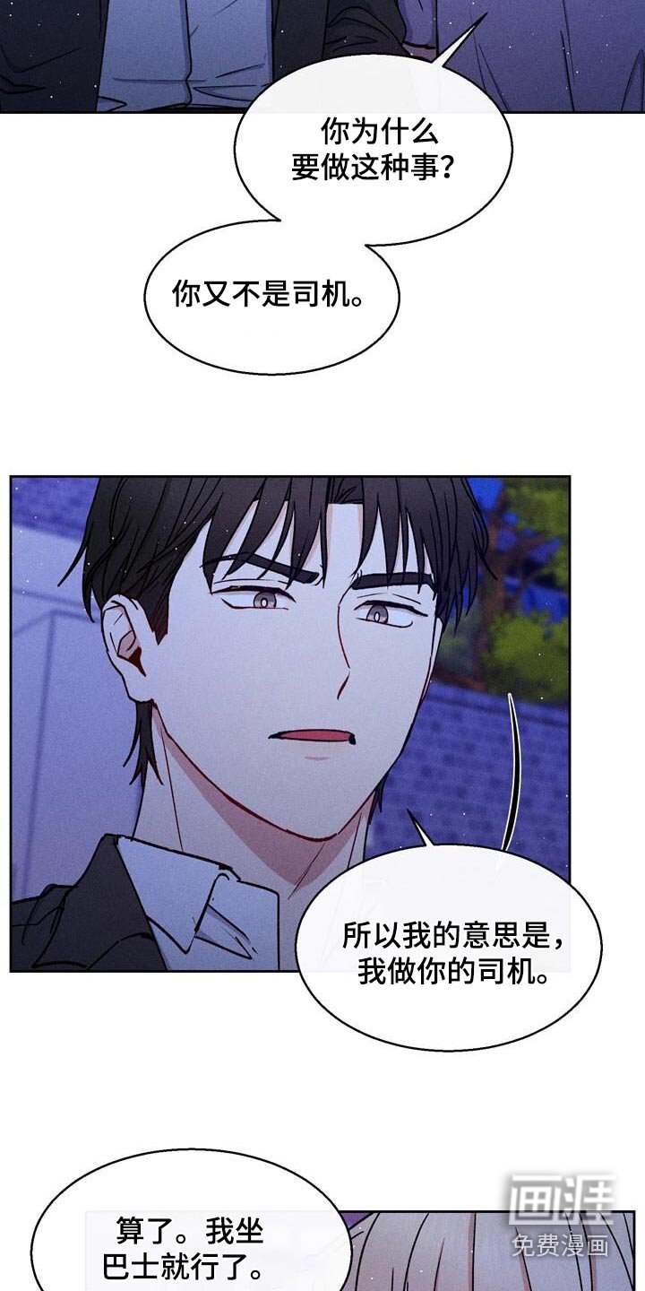 第59章：没有你