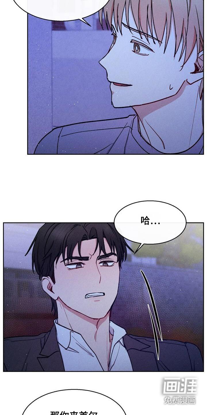 第59章：没有你