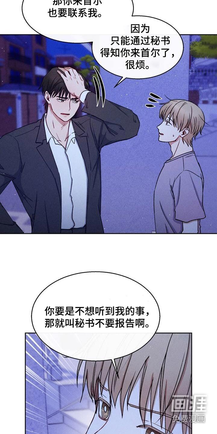 第59章：没有你